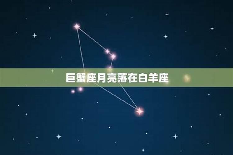 巨蟹座搞不定哪个星座