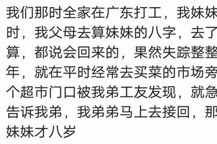 算命的说我跟我老公在一起会很惨