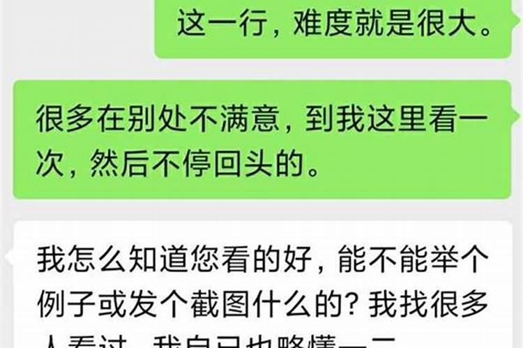 配偶属相相克表