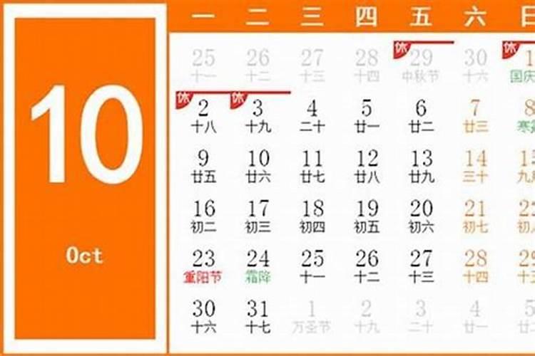 属蛇人2023年下半年运势及运程