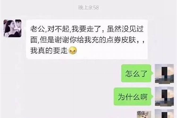 梦到前任要跟我分手