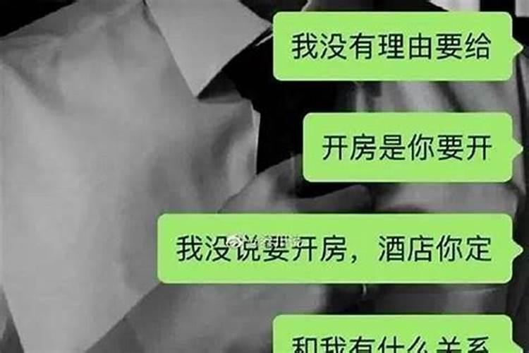 在家偷人影响风水吗知乎