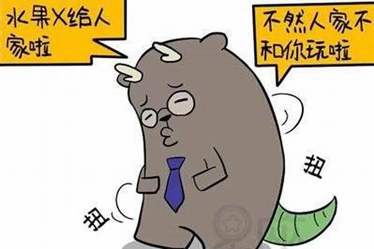 一生一副臭脾气的生肖