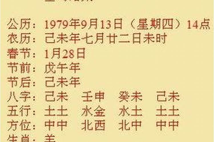 八字算命按什么顺序预测