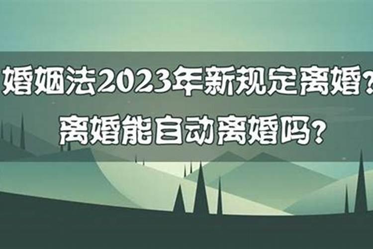 怎样算两个的婚姻合不合适