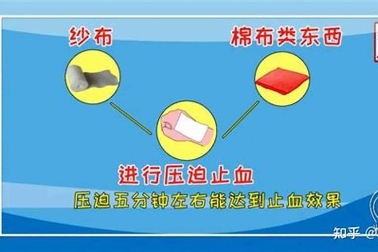 梦到爱人受伤了出血了