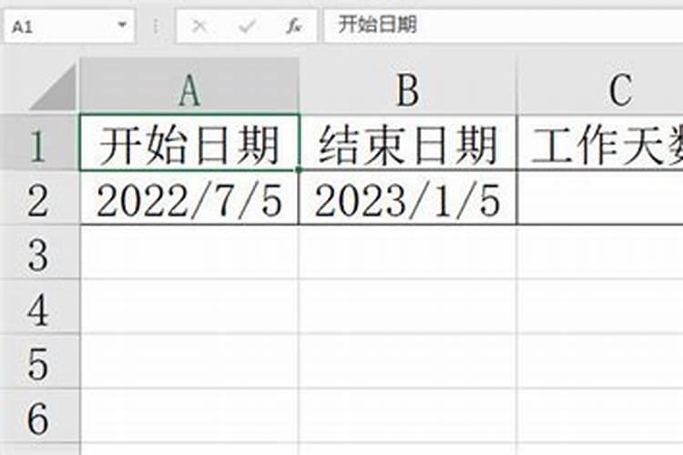 梦到自己出轨被人发现