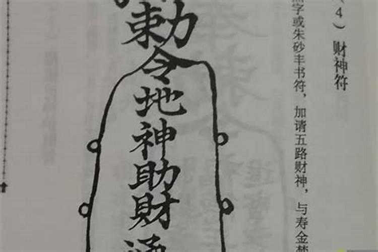 女人还完阴债补财库多久见效