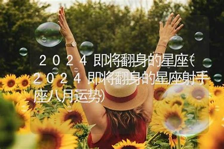 2023年容易衰老的星座女