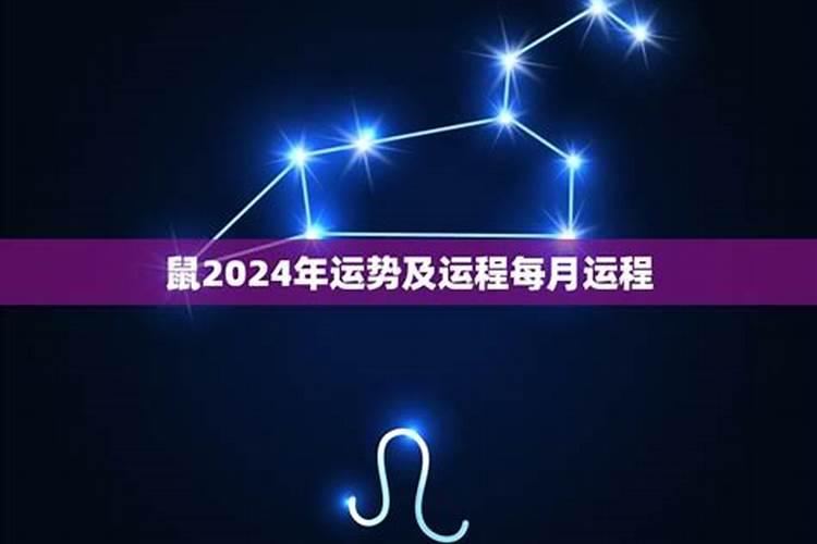 2023年10月运势