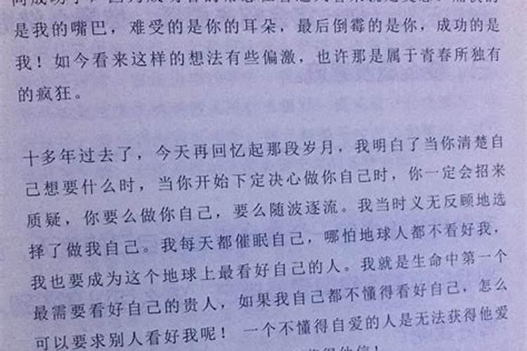 分手十年了还梦到前任