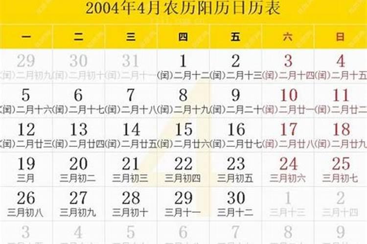 2023年阴历小年是几号