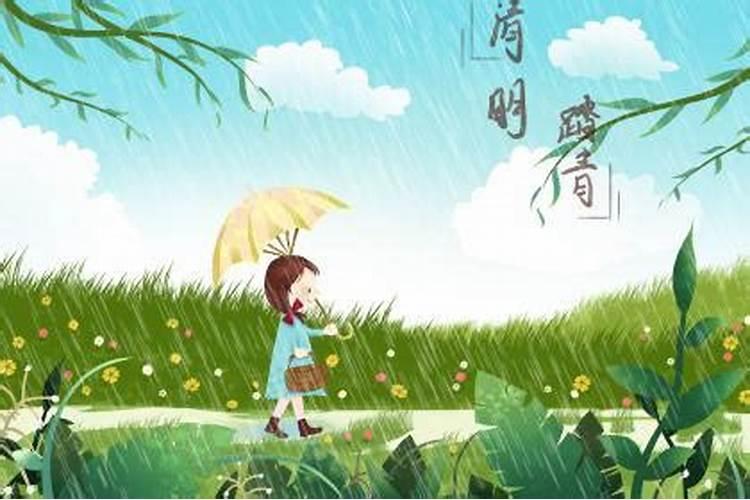 清明节下雨上坟好不好