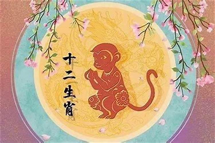 属猴1968中元节出生