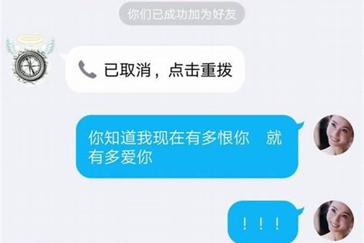 梦到前女友跟踪自己家人