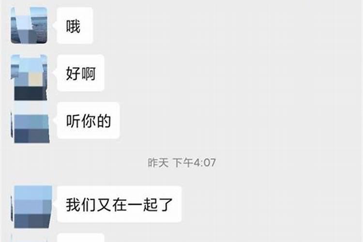 摩羯女放弃你的表现是什么