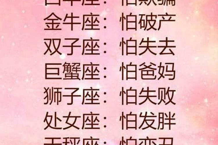 温柔的人一般是什么星座