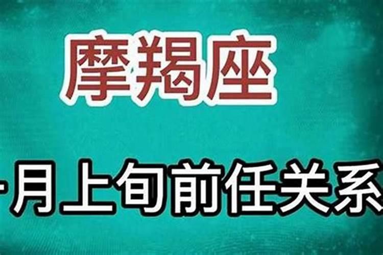 摩羯座男人喜欢什么样性格的女人和男人