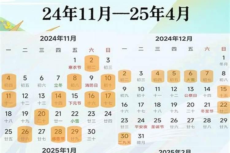 搬家的良辰吉日4月