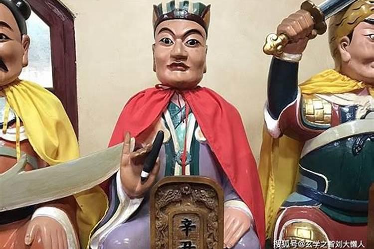 辛丑年太岁压祭主