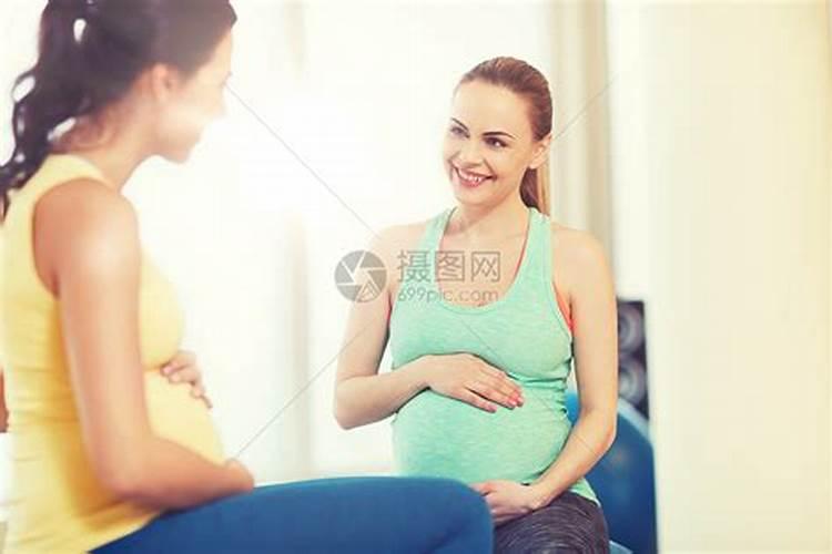 梦见两个孕妇在一起说话