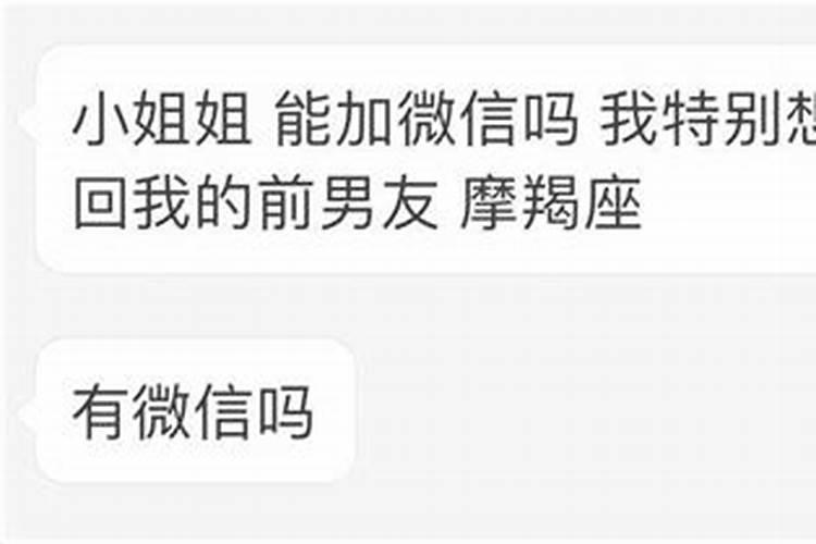 和摩羯女谈恋爱的秘诀