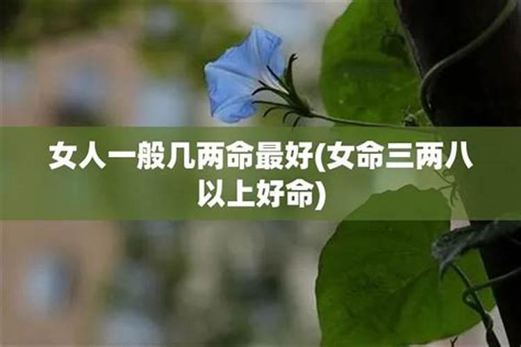 夫妻俩八字不合会怎样