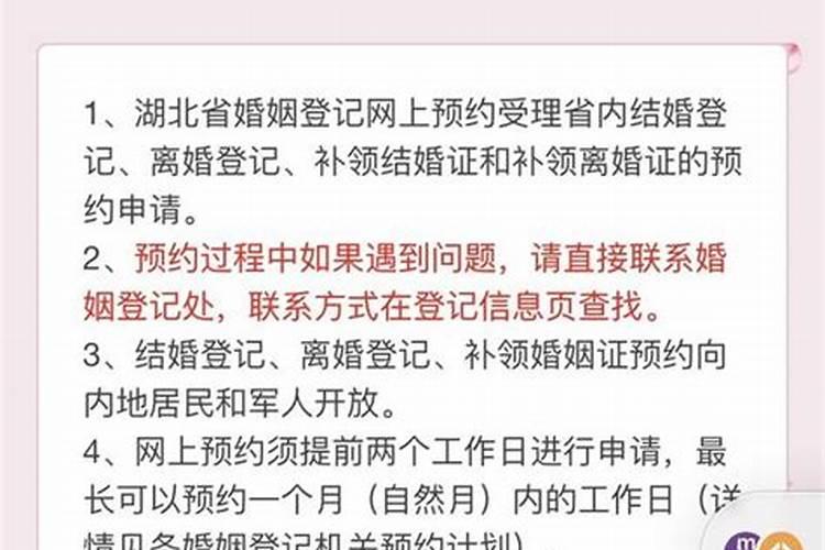 婚姻状况如何查询，怎么查自己的婚姻信息