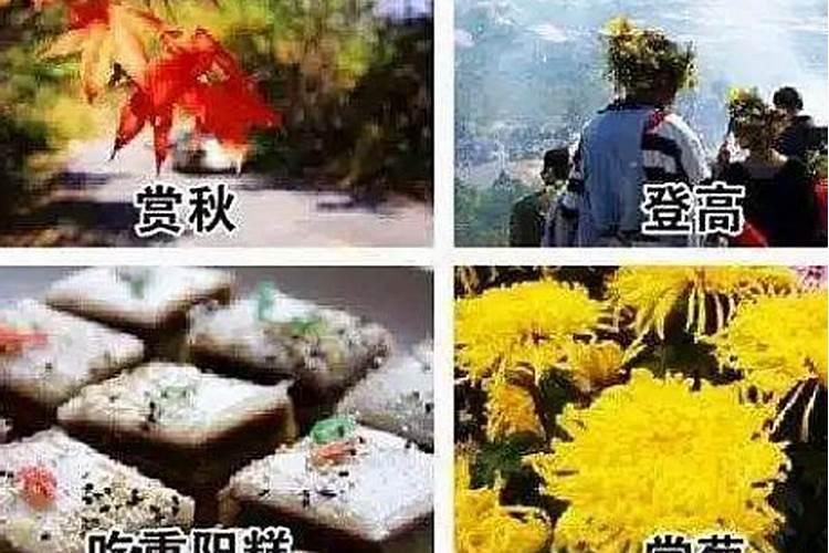 古时候的重阳节