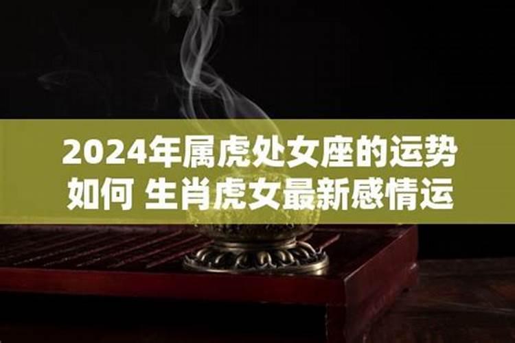 做超度法事还阴债的