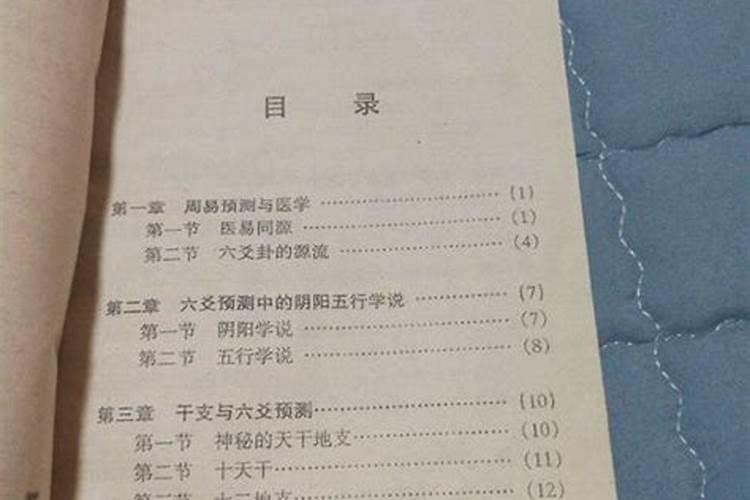 学习算卦怎么入门