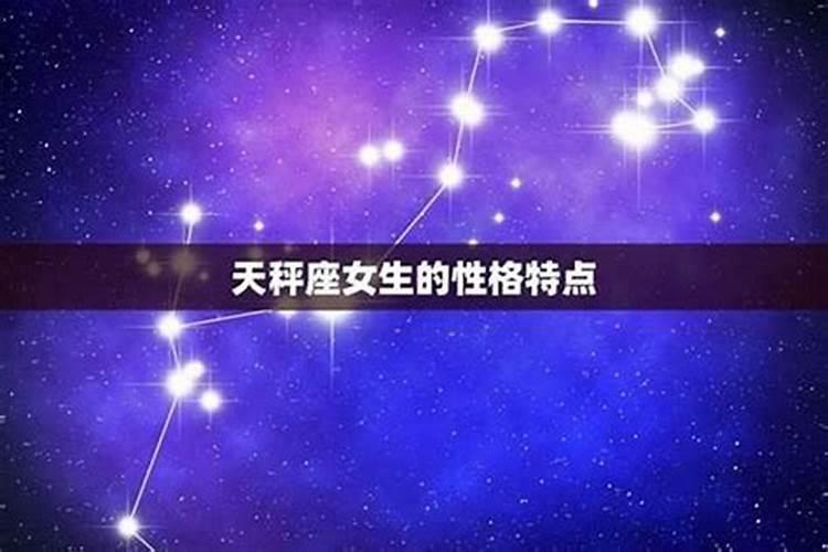 哪个星座最具女汉子气质