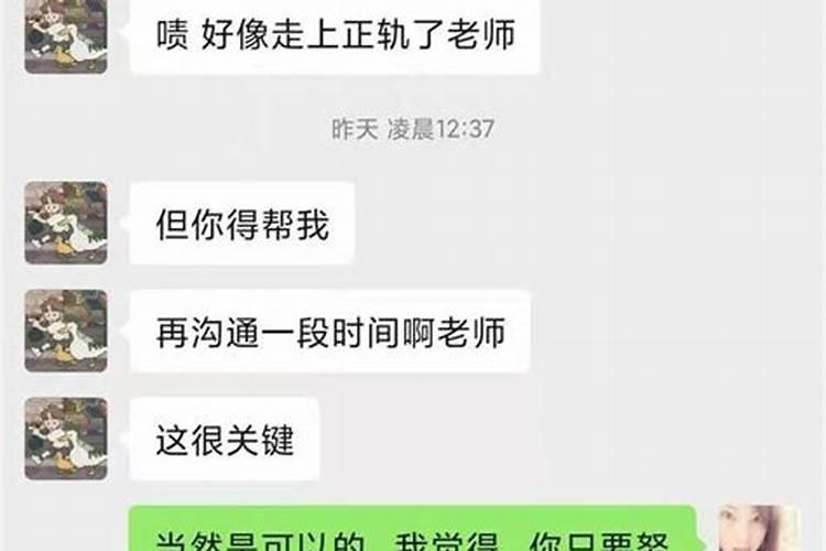 水瓶座和谁注定复合