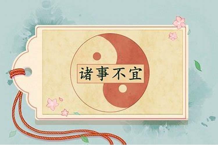 三月十五是4月几号