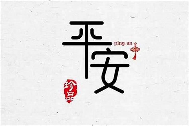 璟这个字五行属什么