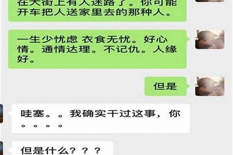 通辽有算姻缘准的吗