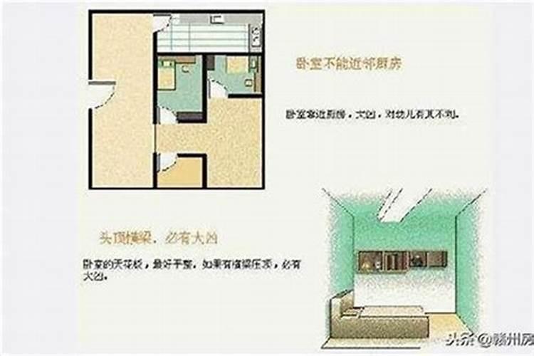 住宅风水不好怎么辟邪