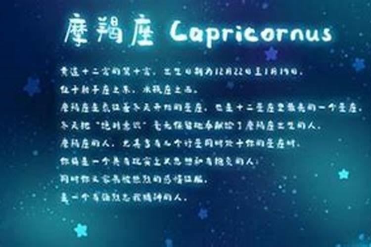 农历十二月十五是什么星座