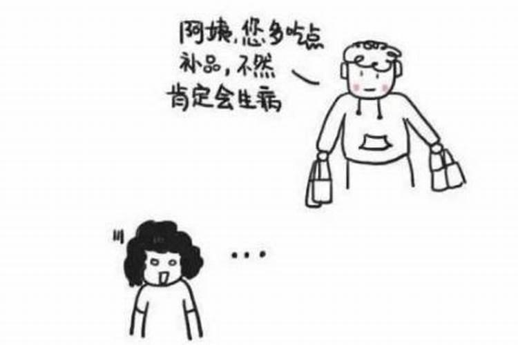 情商低是什么生肖