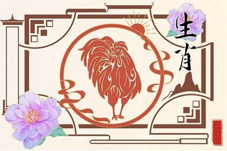 属鸡的今年多大93年是什么命