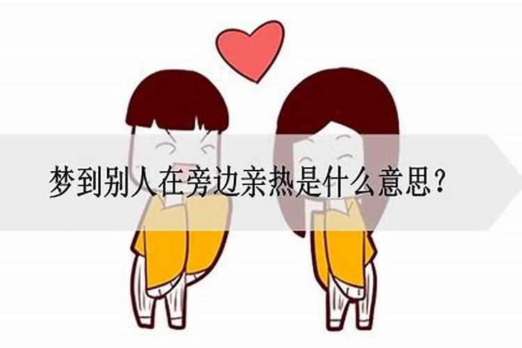 合婚四柱是什么意思