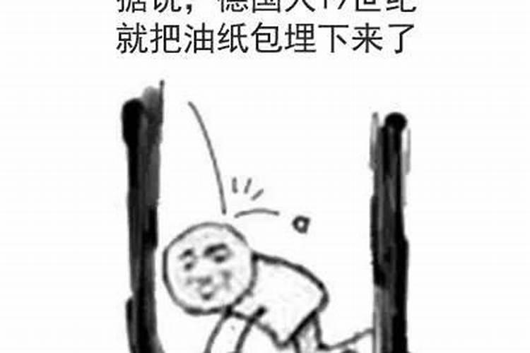 梦见父亲挖坑什么意思