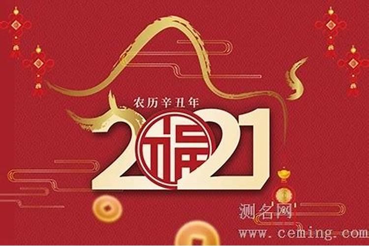 72年财运今年怎么样