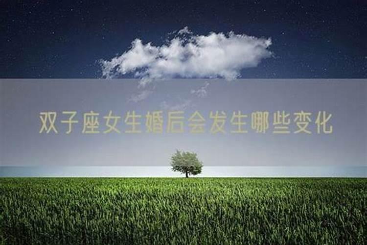 双鱼座今天会发生什么变化