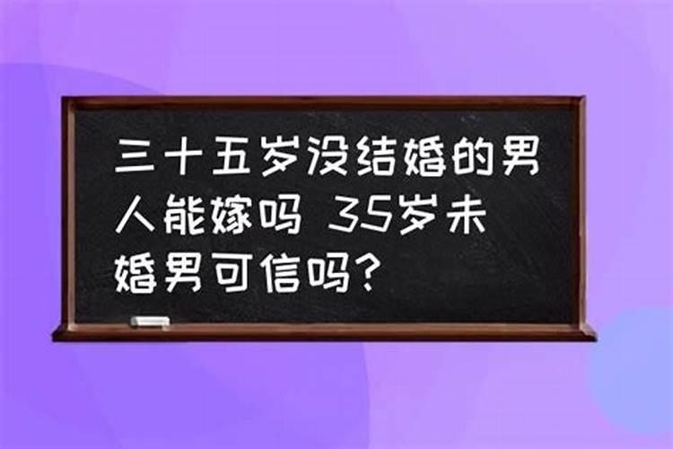 不经营婚姻的男人