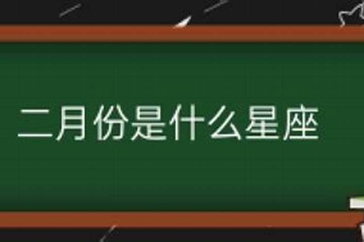 腊月下旬是几日