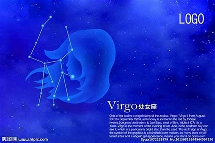 属龙上升星座处女座男生的性格特点