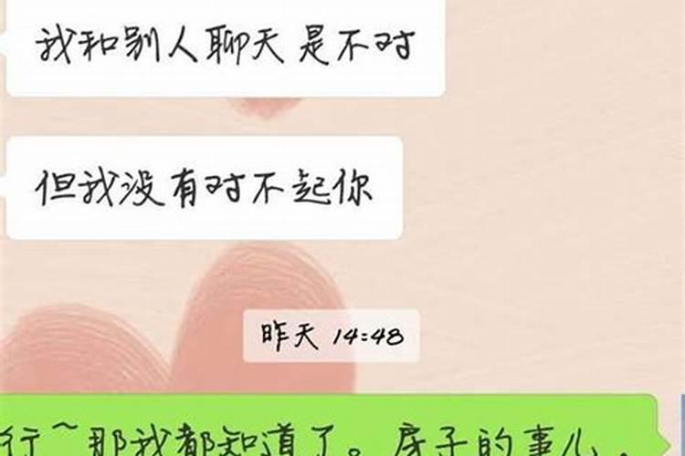 怎么按生辰八字推理命