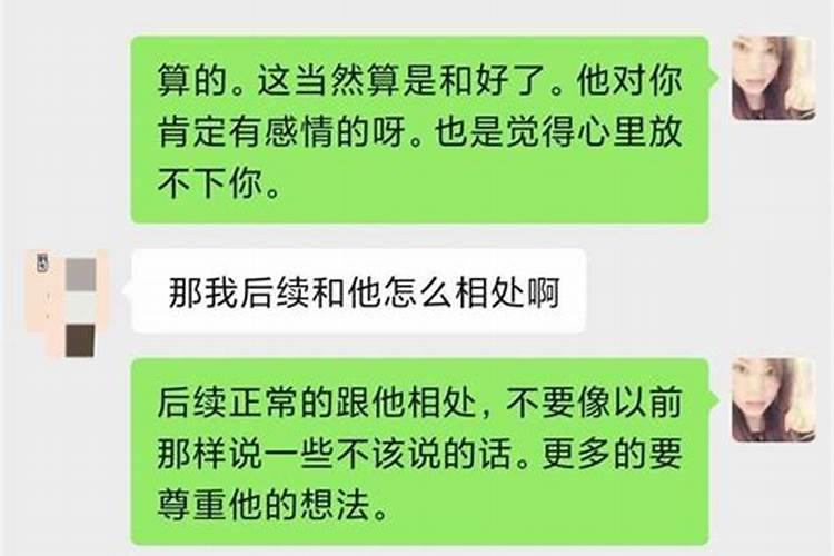 爱上摩羯男真的好累