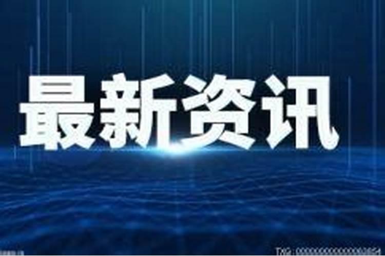 2022最不顺利的星座